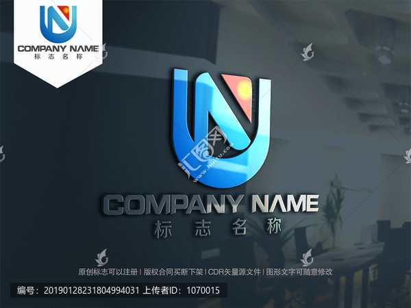 字母UN字母NU