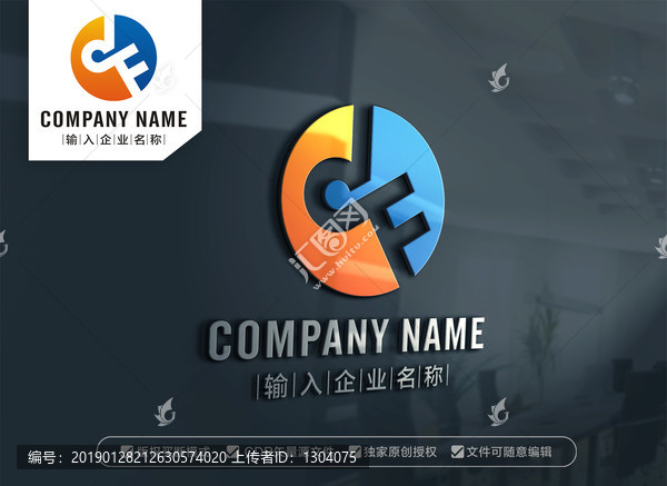 DF字母标志FD字母LOGO