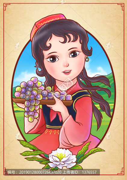 卡通維族少女