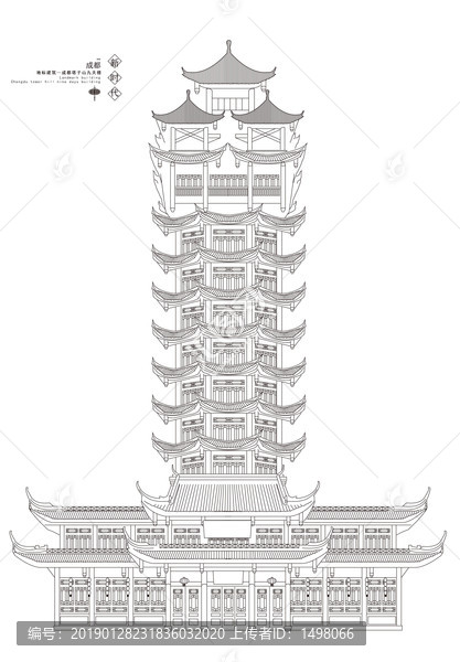 成都地標(biāo)建筑成都塔子山九天樓