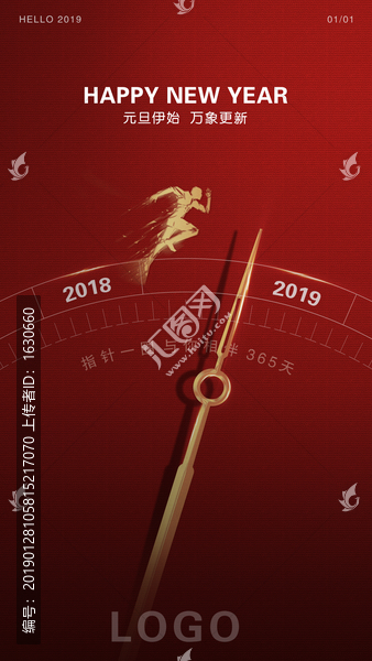 元旦