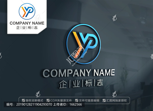 YP字母标志设计PY标志