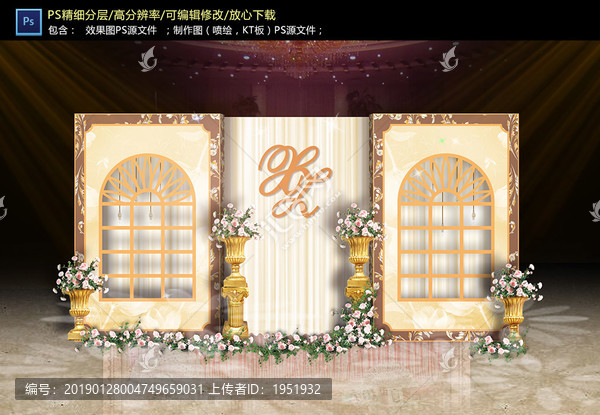 香檳色宮廷婚禮迎賓區(qū)