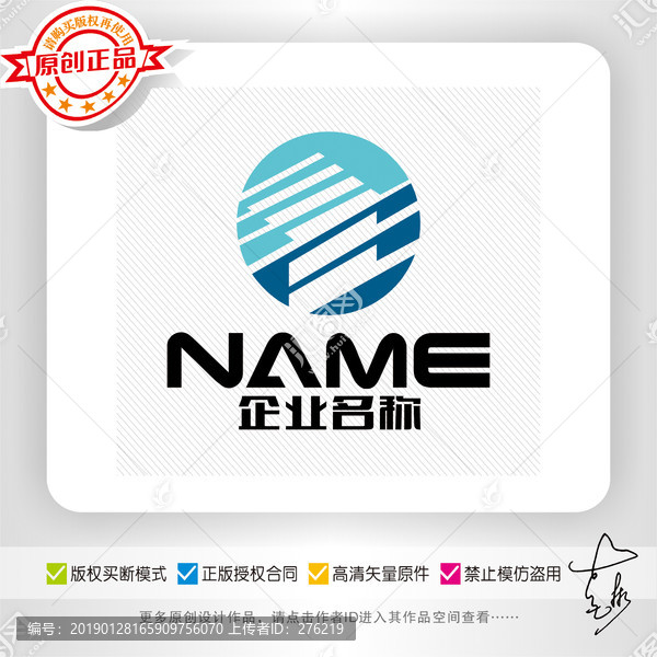 休閑娛樂傳播音樂酒吧logo