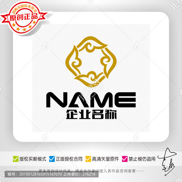 祥云茶艺餐饮养生会所logo