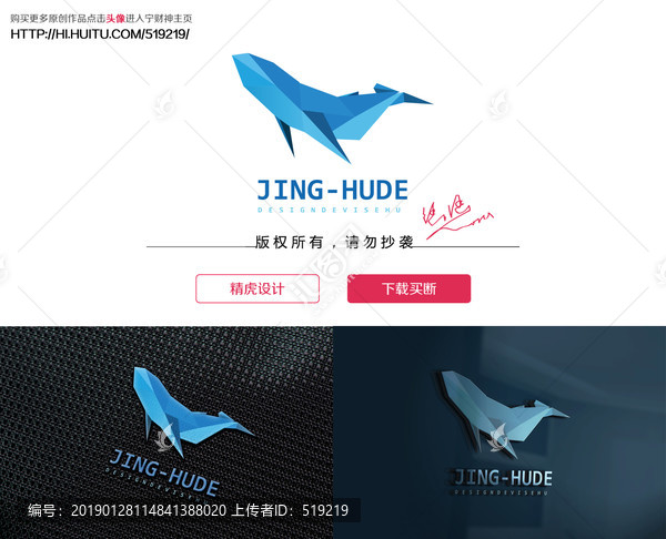 鯨logo