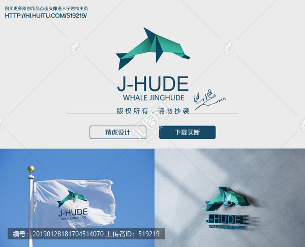 海豚l(xiāng)ogo