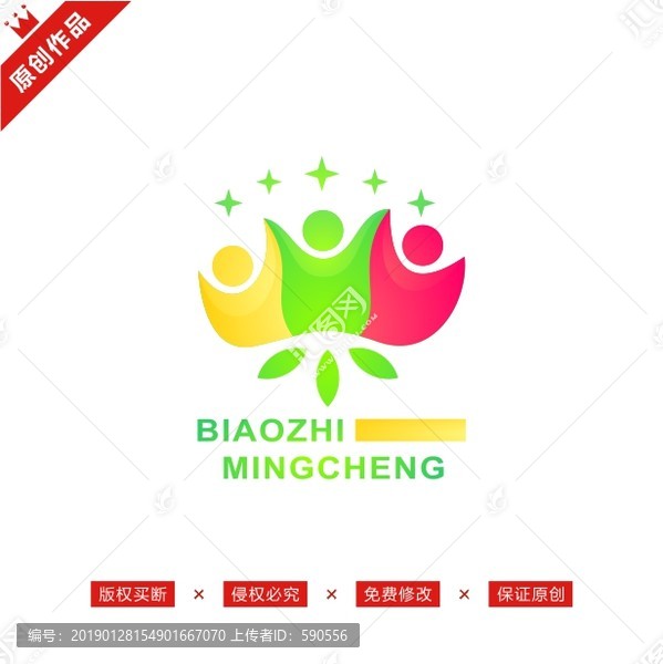 社區(qū)教育街道LOGO蓮花商標(biāo)