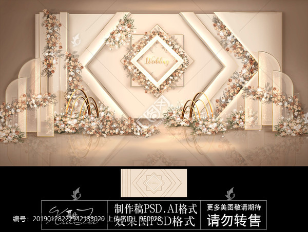 香檳色婚禮迎賓區(qū)效果圖