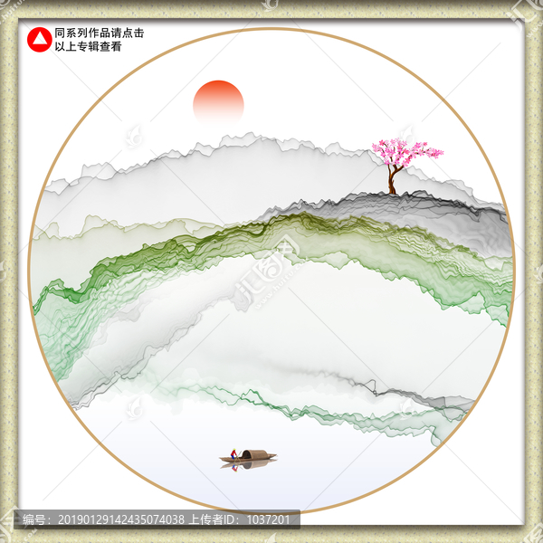 水墨山水裝飾畫