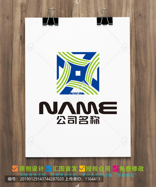 汽車運輸快遞物流交通logo