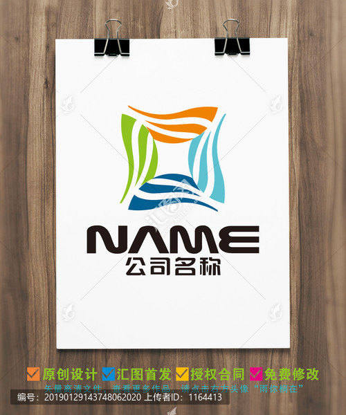 休閑娛樂會所網(wǎng)貸購物logo