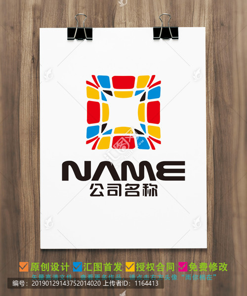 休閑娛樂時尚會所購物logo