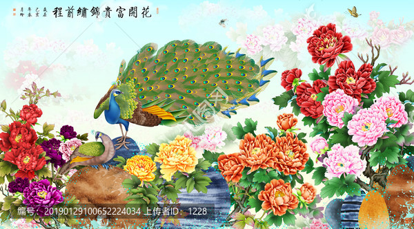 花開富貴錦繡前程