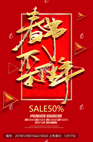 春節(jié)不打烊