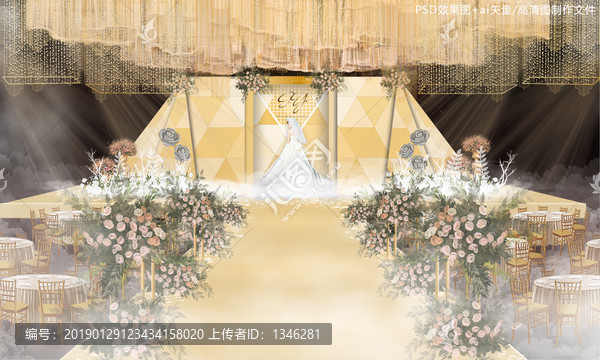 現(xiàn)代風格主題婚禮