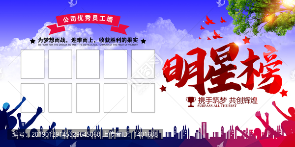 銷售排行榜