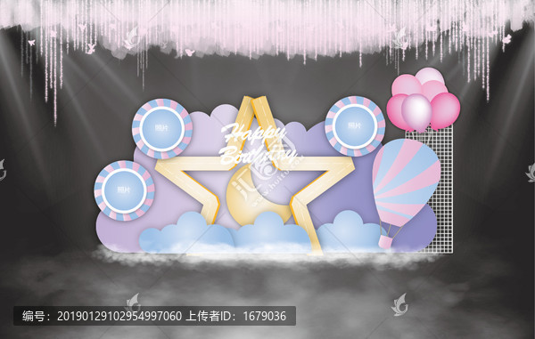 星星寶寶宴