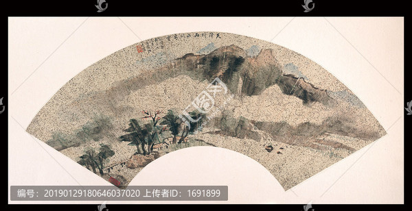汪廷儒寫意山水扇面