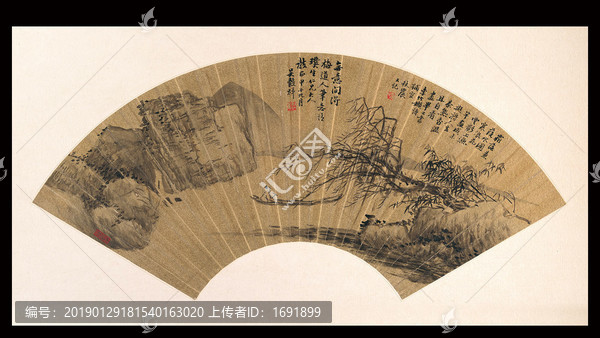 吳谷祥寫意山水扇面