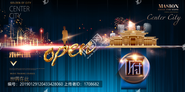 房地產(chǎn)