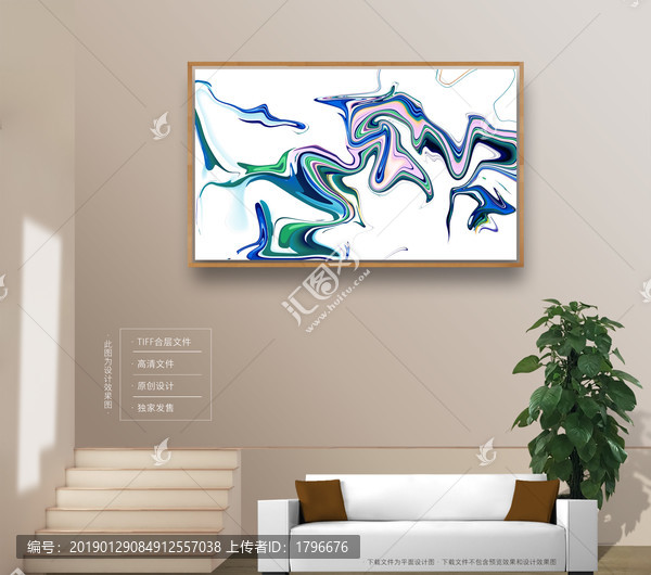 抽象油畫裝飾畫無框畫