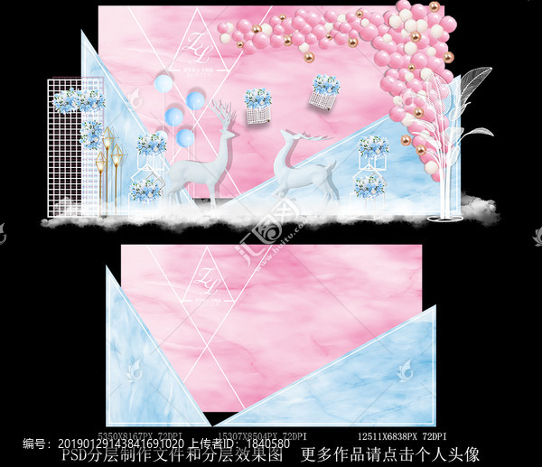 小清新粉色大理石婚禮背景設(shè)計(jì)