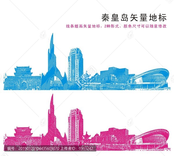 秦皇島地標