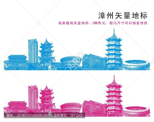 漳州地標建筑線描矢量圖