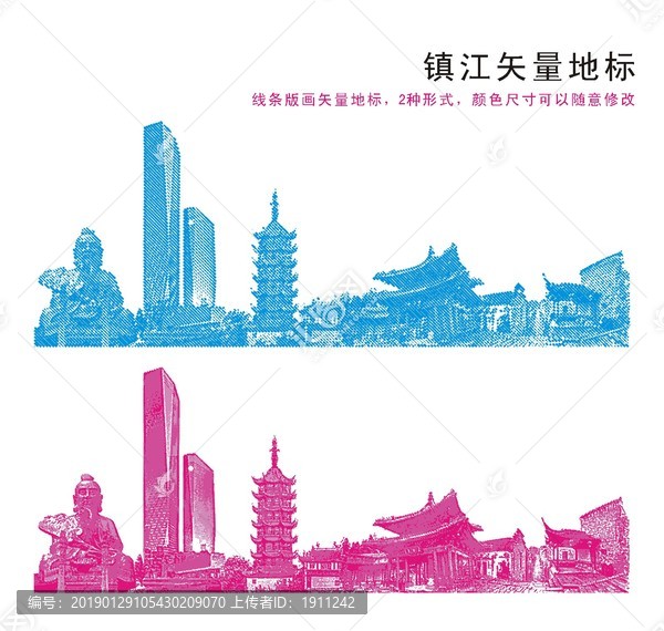 鎮(zhèn)江地標(biāo)建筑矢量圖