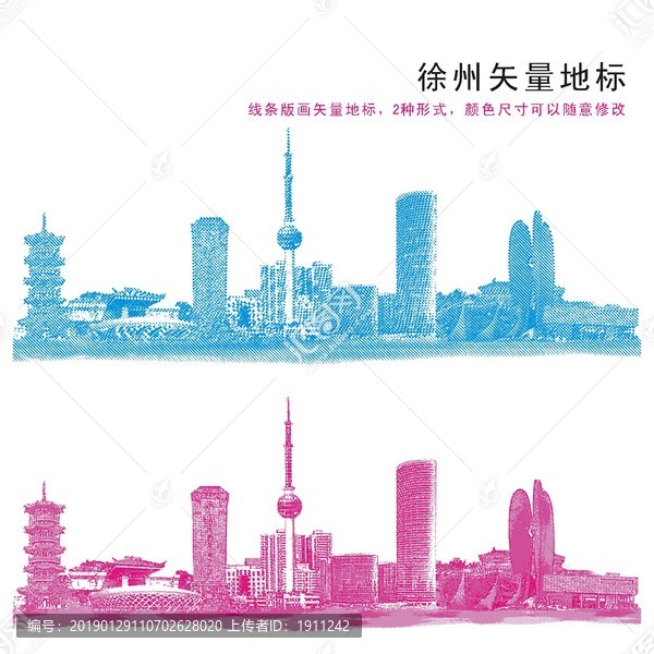 徐州
