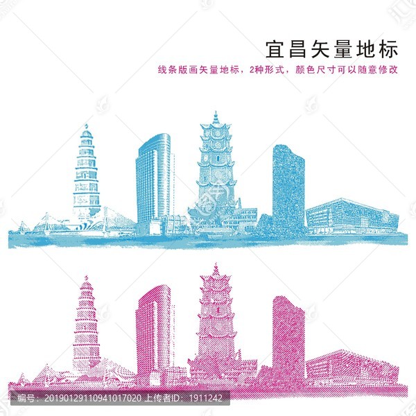 宜昌