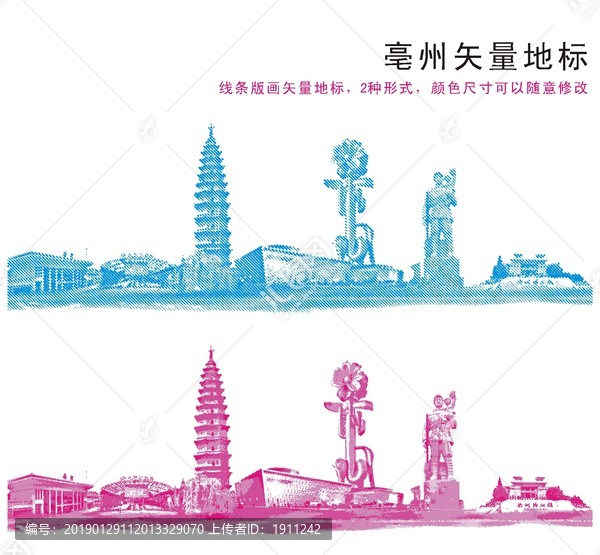 毫州