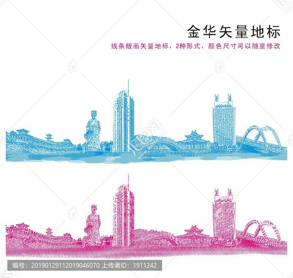 金華