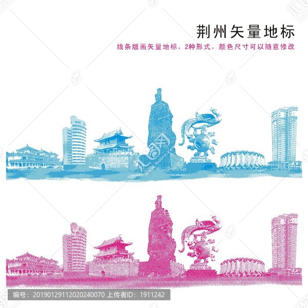 荊州線描手繪矢量圖