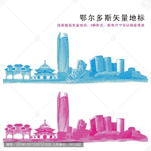 鄂爾多斯標(biāo)志性建筑矢量圖