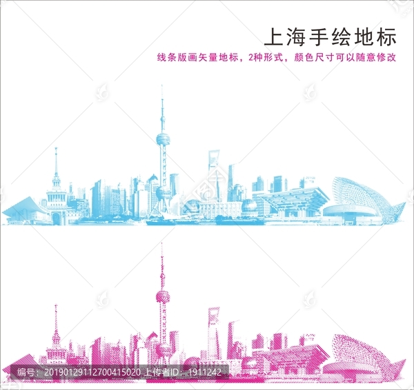 上海