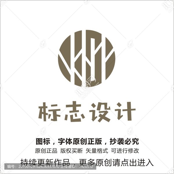 森標志