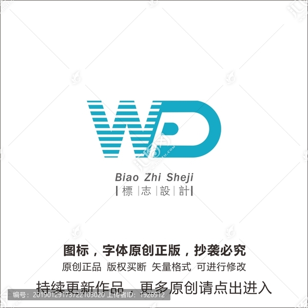 房地產logo