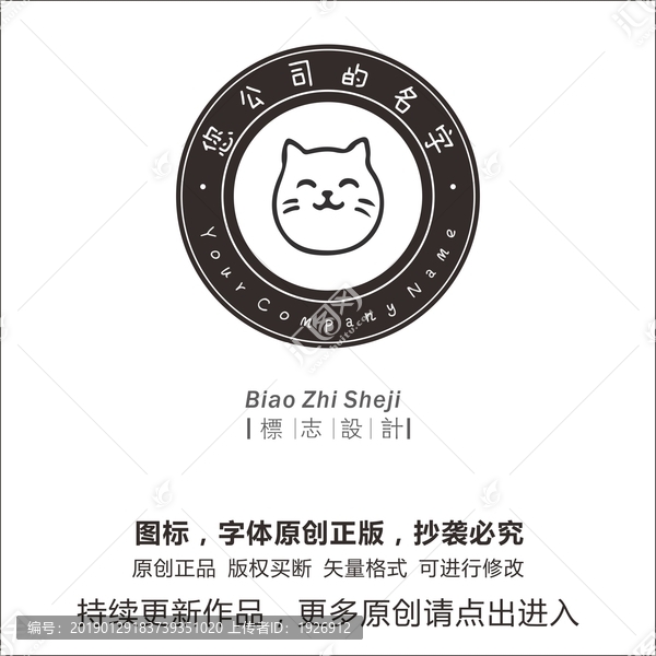 動物logo