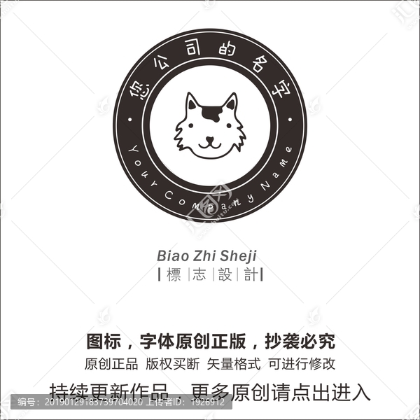 動(dòng)物logo
