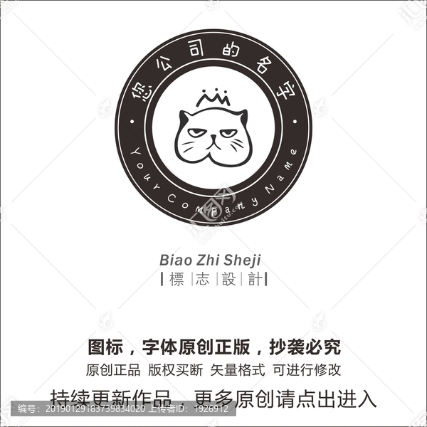 動(dòng)物logo