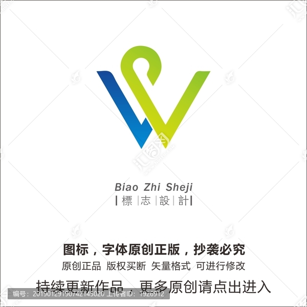 商業(yè)標(biāo)志