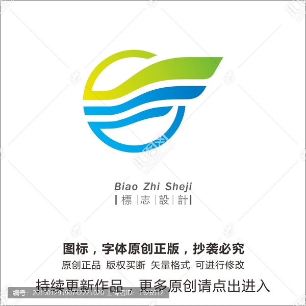 商業(yè)標(biāo)志