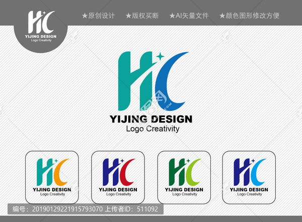 HC標(biāo)志