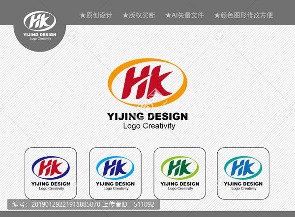 HK標志