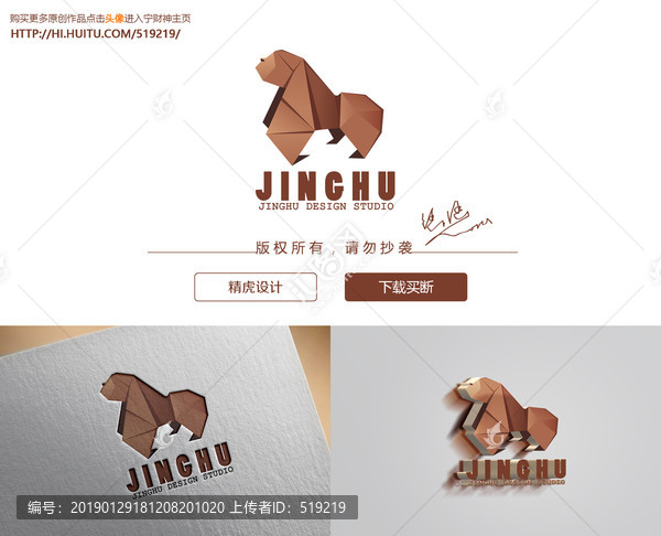 金剛logo