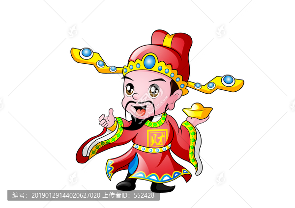 財神爺卡通設(shè)計