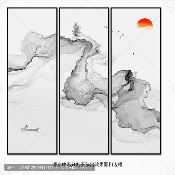 裝飾畫無框畫三聯畫