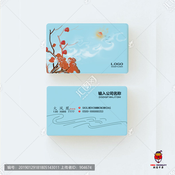 名片